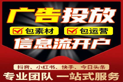 成功案例解析：SEM代运营机构助力企业增长